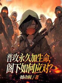 网游：我有超神级天赋