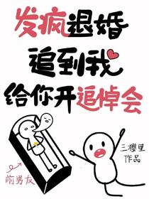 综艺水浅王八多，我靠沙雕做大哥