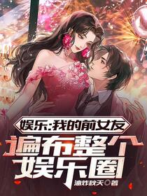 娱乐：我从不吃软饭
