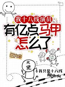 火葬渣男后，我上恋综爆火了