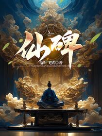 九转神体诀