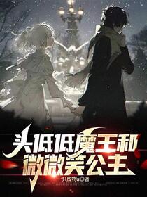 打不赢怎么办？只好选择攻略了
