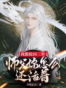 一花一酒一仙人，亦眠亦醉亦长生