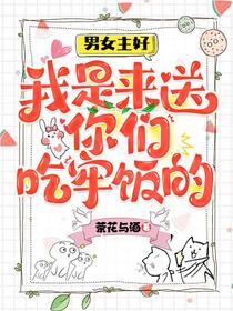 亲子综艺爆火后，全网都认我当妈