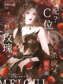 女配！C位！神颜顶流又飒又媚