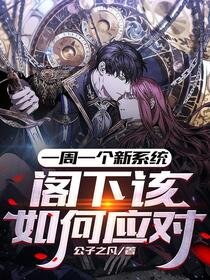 没考上大学的我，只好选择屠神了