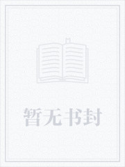 仙剑护女，我以一剑破苍天