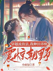 吧唧亲一口，糙汉疯了诱哄我回家