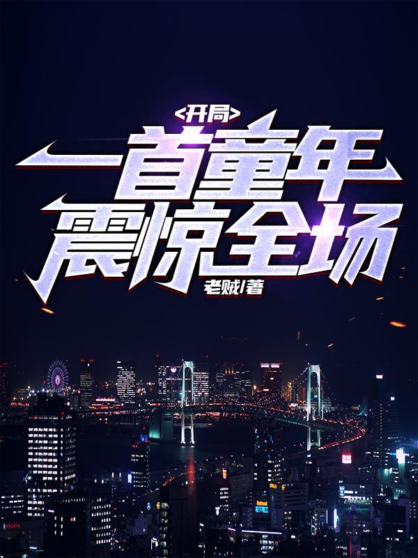 娱乐圈教父
