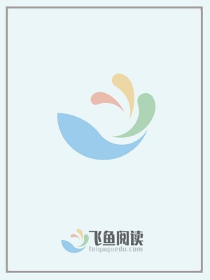 闪婚后，被偏执大佬宠疯了